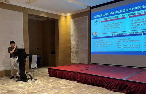 问大海要粮 渔业科研人汇聚三亚崖州湾科技城，探索水产加工新思路