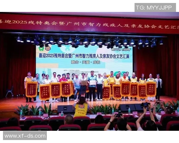 特奥精神在新时代绽放光芒助力残疾人展现自我价值与无限可能