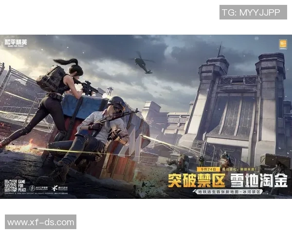 和平精英巨献：深入解析BLG团队的技术创新与游戏策略MBA