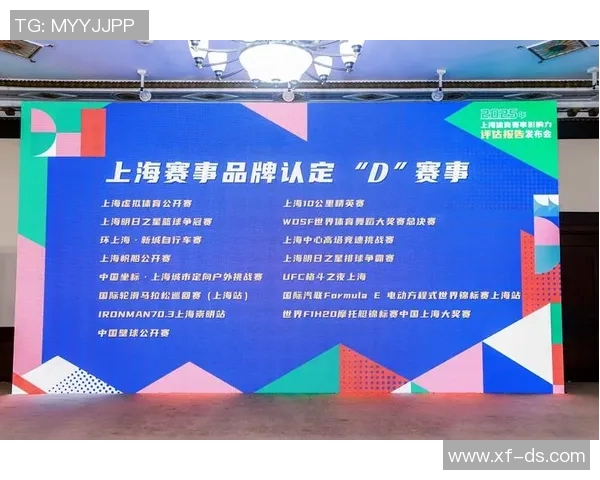 上海足球队耐力表现创新高引发全国关注与热议