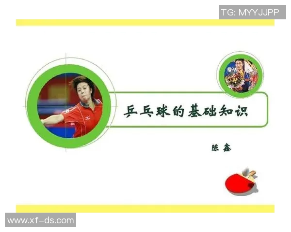 乒乓球的战术博弈：深入探讨西安乒乓球队的竞技策略与团队协作